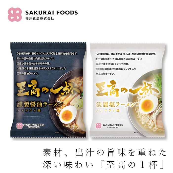 未開封粉物・インスタント 伊藤園（ITO EN） 粉末インスタント 麦茶 さらさら健康ミネラルむぎ茶