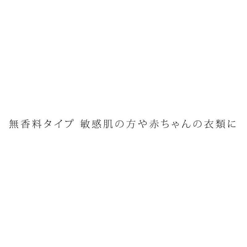 ソーダサン 洗濯用 洗剤 オーガニック SODASAN ランドリーリキッド センシティブ 1.5L 無添加 正規品 液体 洗剤 洗濯 天然 ナチュラル ノンケミカル 自然｜mugigokoro-y｜03