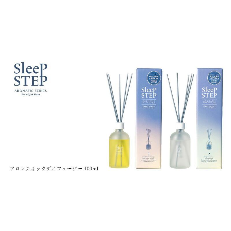 アロマディフューザー 無添加 スリープステップ アロマティックディフューザー 100ml 購入金額別特典あり オーガニック 正規品 日用品