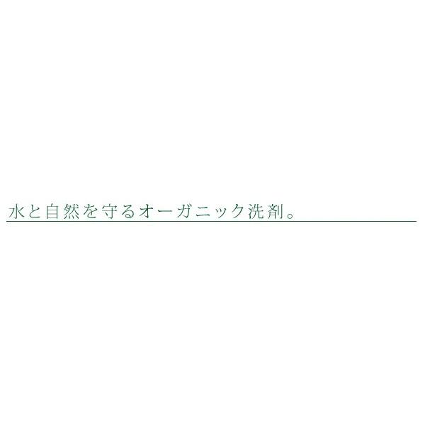 ソネット 洗濯 洗剤 オーガニック sonett ナチュラルウォッシュリキッド 5L 無添加 送料無料 正規品 洗濯用 洗剤 液体 天然 ナチュラル ノンケミカル 自然｜mugigokoro-y｜03