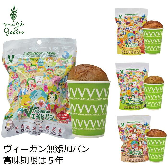 Vエイドパン パン 無添加 ヴィーガン 対応 防災 パン 購入金額別特典あり 消費期限：製造後5年 正規品 国内産 オーガニック  ナチュラル 天然 | 東京ファインフーズ