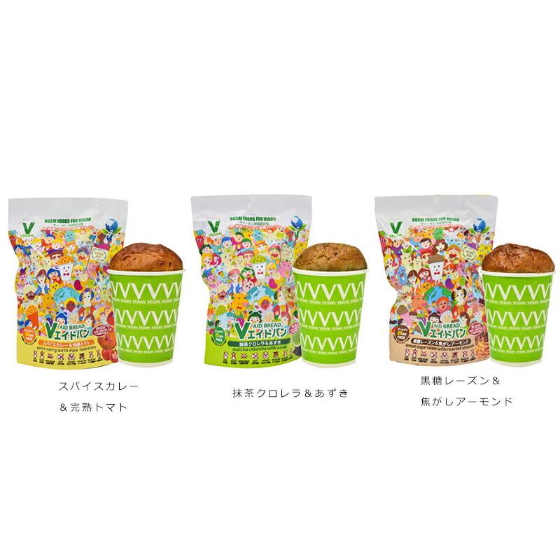 Vエイドパン パン 無添加 ヴィーガン 対応 防災 パン 購入金額別特典あり 消費期限：製造後5年 正規品 国内産 オーガニック  ナチュラル 天然 | 東京ファインフーズ | 01