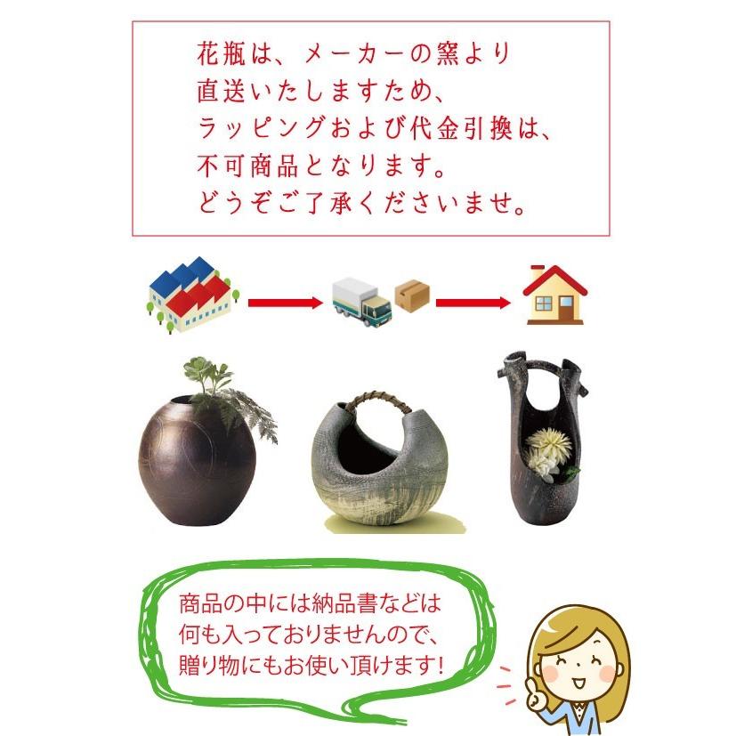 花瓶 金彩花彫 長 1-2551 花入 信楽焼 : むぎむぎ工房 Yahoo!店 - 通販