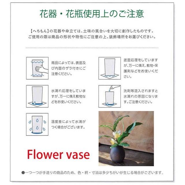 花瓶 緑彩古陶 峰 1-2617 へちもん 信楽焼 : むぎむぎ工房 Yahoo!店
