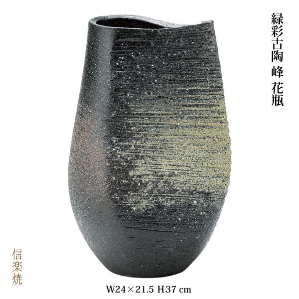 花瓶 緑彩古陶 峰 1-2617 へちもん 信楽焼 : むぎむぎ工房 Yahoo!店