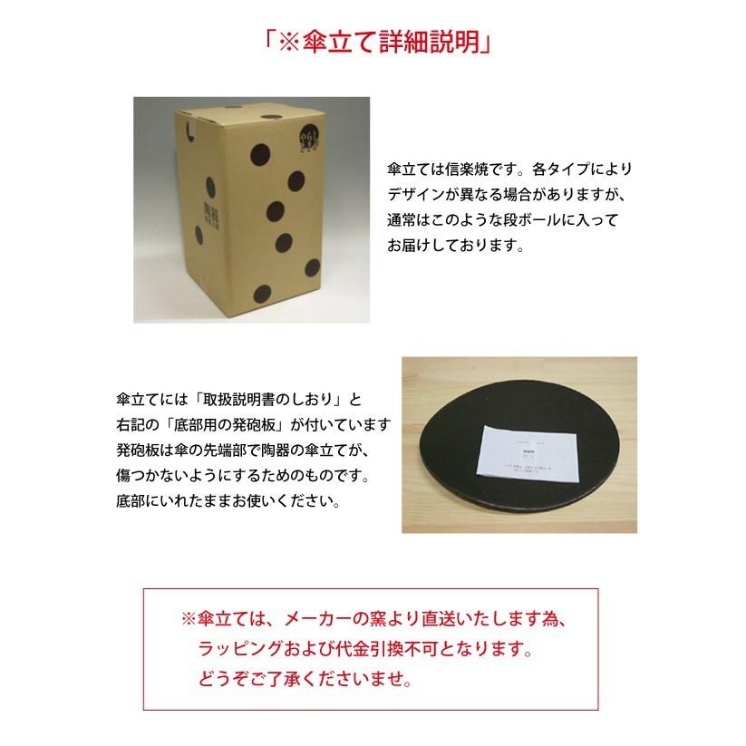 傘立て 黒窯変さざ波 2-2940 信楽焼 陶器 : むぎむぎ工房 Yahoo 傘立て 黒窯変さざ波 2-2940 信楽焼 陶器 : むぎむぎ工房 Yahoo