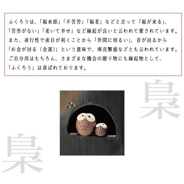 傘立て より羽ふくろう四角 2-2947 信楽焼 : むぎむぎ工房 Yahoo!店
