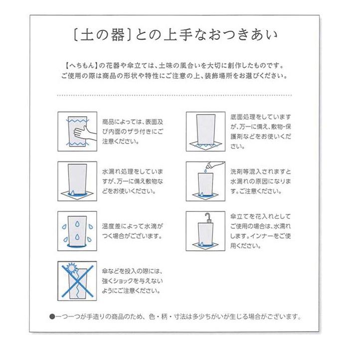 傘立て より羽ふくろう四角 2-2947 信楽焼 : むぎむぎ工房 Yahoo!店