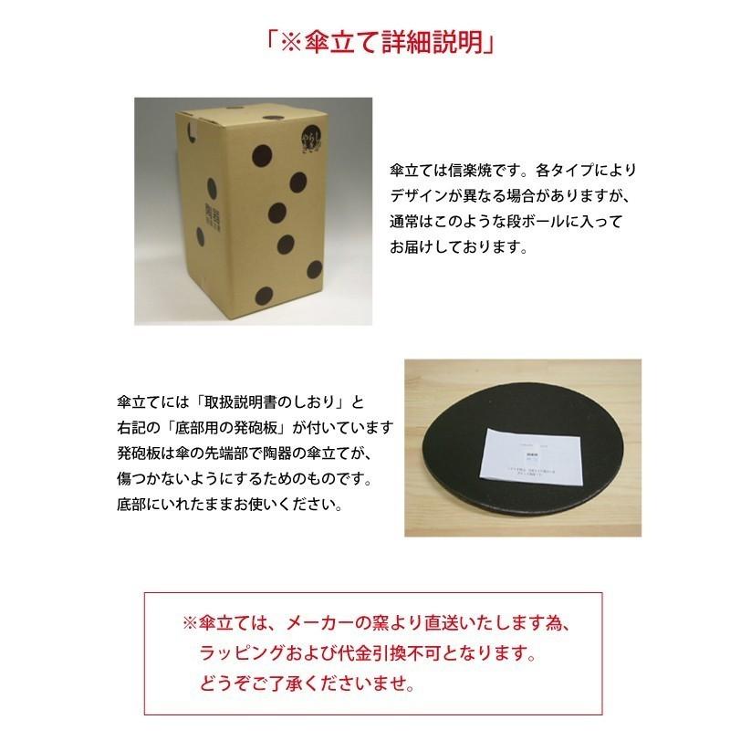 【新品・未使用】コゲビードロ流し　傘立て　長壺　へちもん　信楽焼　インテリア 新品・未使用】コゲビードロ流し 傘立て 長壺 へちもん 信楽焼