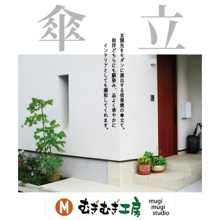 【新品・未使用】コゲビードロ流し　傘立て　長壺　へちもん　信楽焼　インテリア 長壺傘立 コゲビードロ流し ( へちもん スリム 玄関 お店 高級