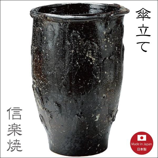 信楽 窯変壺】 【公式通販】