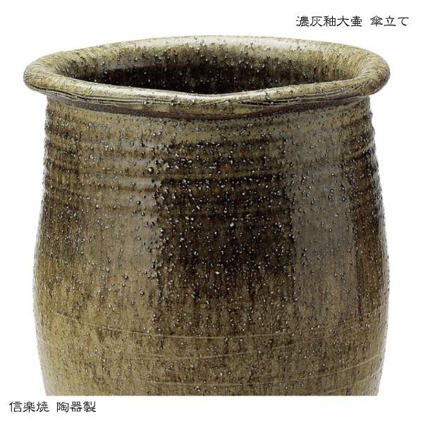 傘立て 濃灰釉大壺 2-2957 信楽焼 : むぎむぎ工房 Yahoo!店