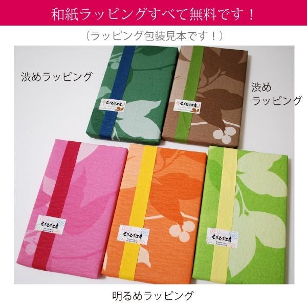 名入れ台付 ふくさ 四季/正絹タイプ（名入れ加工代込）メール便可（袱紗）冠婚葬祭 |  | 11