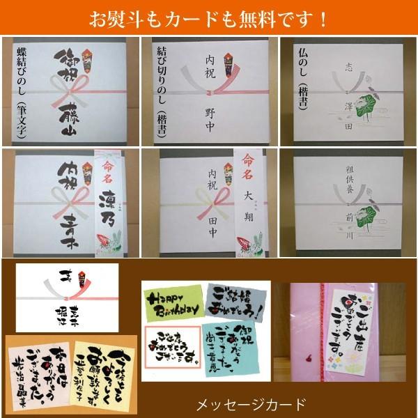 名入れ台付 ふくさ 四季/刺繍タイプ（名入れ加工代込）メール便可（袱紗）冠婚葬祭 |  | 10