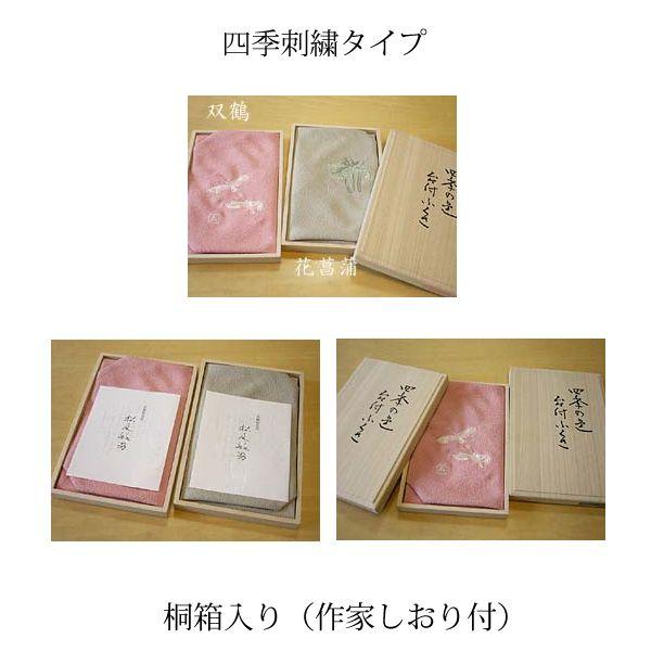 名入れ台付 ふくさ 四季/刺繍タイプ（名入れ加工代込）メール便可（袱紗）冠婚葬祭 |  | 03