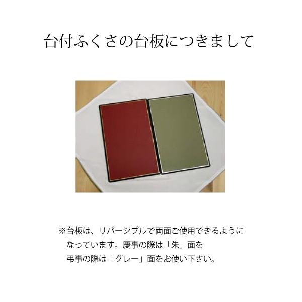 名入れ台付 ふくさ 名物裂/正絹タイプ（名入れ加工代込）送料無料（袱紗）冠婚葬祭 |  | 03