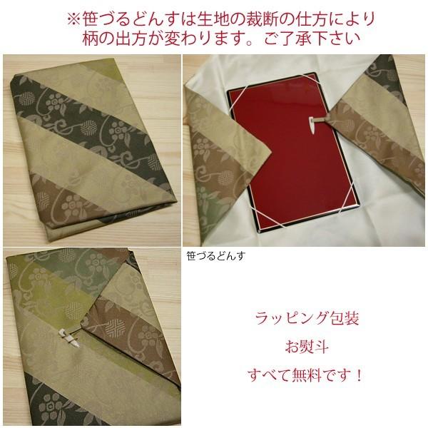 名入れ台付 ふくさ 名物裂/正絹タイプ（名入れ加工代込）送料無料（袱紗）冠婚葬祭 |  | 06