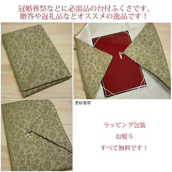 伊藤 清永、緑布に眠る女、希少画集画、新品額装付 伊藤 清永、緑布に