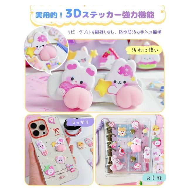 480円から！☆ 枚数 選べる☆ランダム 最安値挑戦シール 3dシール 立体