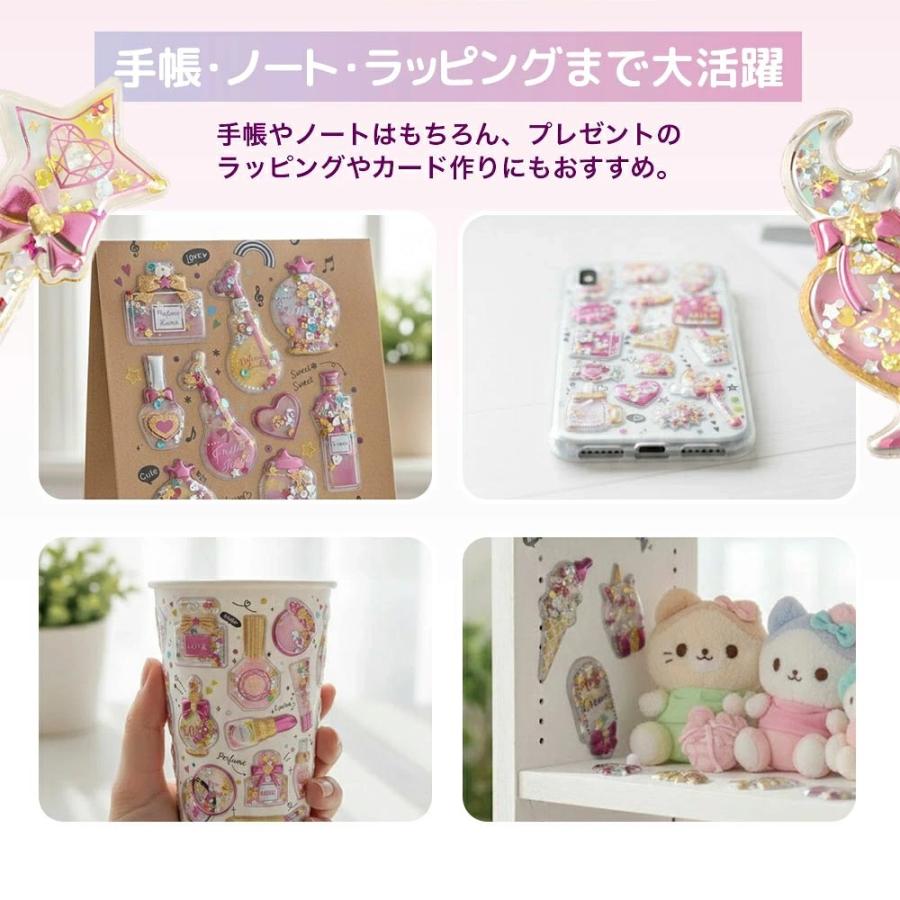480円から！☆ 枚数 選べる☆ランダム 最安値挑戦シール 3dシール 立体