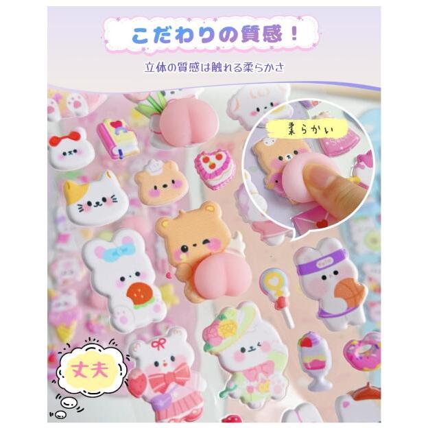 50枚セットシールシール立体シールセット 可愛いステッカー 3D 訳がありＢ品 480円から！☆ 枚数 選べる☆ランダム 最安値挑戦シール 3dシール 立体