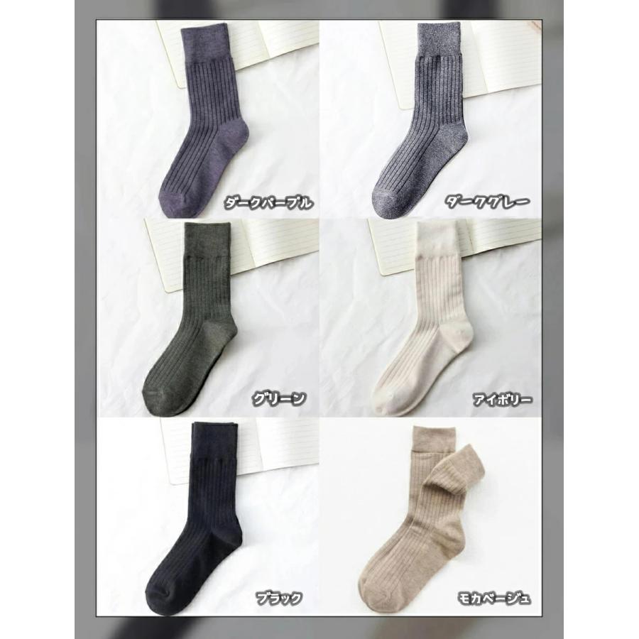 靴下 ソックス 6足組 組み合わせ 自由 レディース 綿 クルーソックス