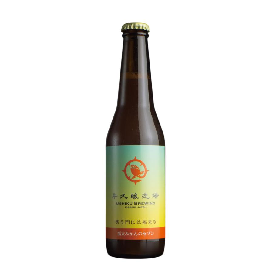 【日本No.1受賞ビール】笑ふ門には福来る　6本セット　お店定番クラフトビール　ワールドビアアワード日本一受賞　送料無料 | 