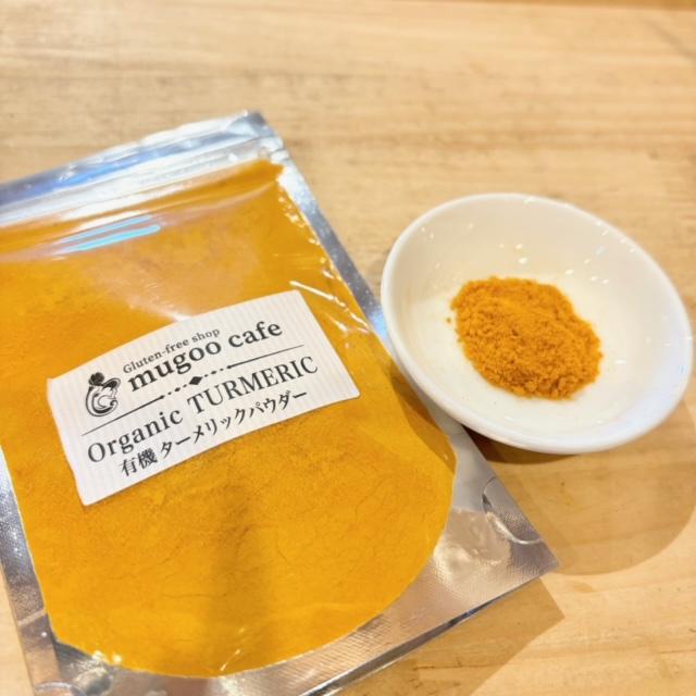 有機ターメリックパウダー 30g : spice-organic-turmeric : マグーカフェ - 通販 - Yahoo!ショッピング