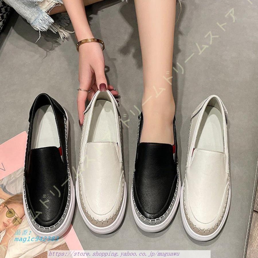 絶賛レビュー続出 スリッポン スニーカー レディース スリッポン ぺたんこ 黒 スリッポンスニーカー 白 フラットデッキカジュアルサイド靴 在庫限り Fnsd Com Tw