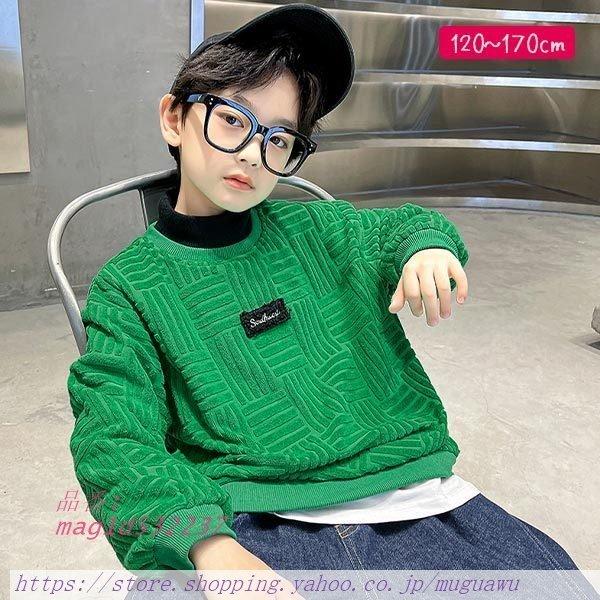 重ね着風ハイネックセーター 緑 子供服 セーター 男の子 かっこいい 厚手 万能 グリーン おしゃれ インナー 小学生 中学生 使いやすい 男子 トップス 長袖