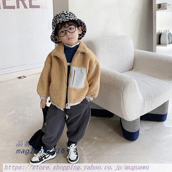 魅了 子供服 冬 秋 10才 9才 8才 7才 6才 5才 4才 3才 2才 小学生 通園 園児 秋冬 ジャンパー 子供用 ブルー イエロー 青 黄色 上着 羽織り アウター オシャレ 防寒暖か こども服 かっこいい トップス 厚手