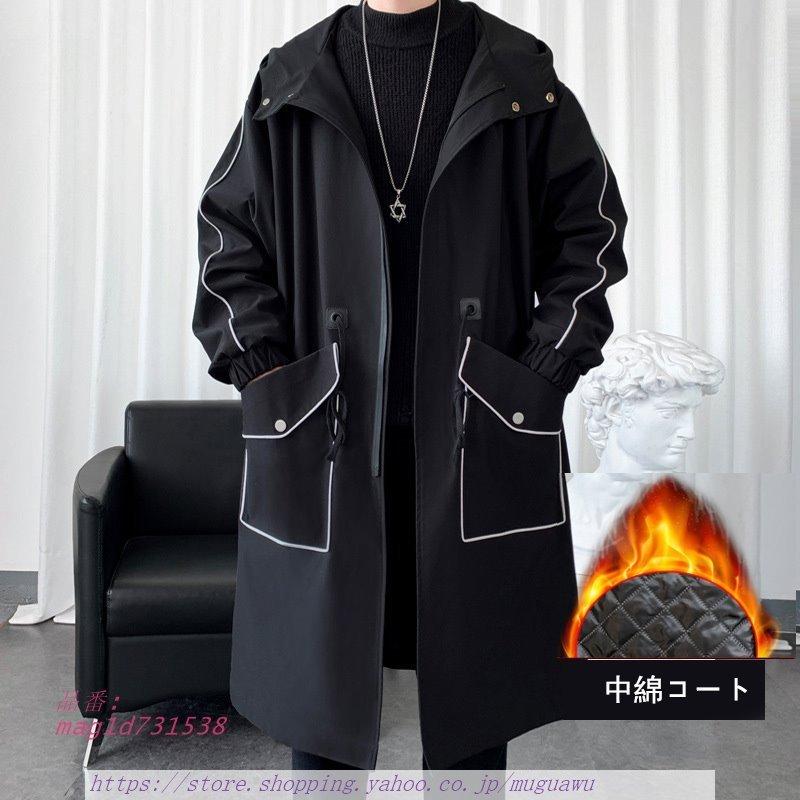 最高級のスーパー トレンチコート ロング メンズトレンチコート チェスターコート ビジネスコート 紳士服 ロングコート メンズジャケット メンズアウター ワンピース カラー ブラック Readingtherapycenter Com