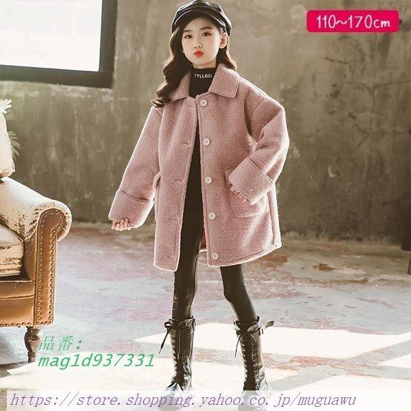 再入荷1番人気 コート アウター 女の子 小学生 中学生 女子 防寒 大人可愛い おでかけ 可愛い おしゃれ ジャケット 厚手 ピンク 冬 暖か レディース 上着 子供服 保温 羽織り 驚きの値段 Www Delmerindia Com