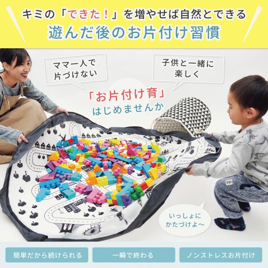 おもちゃ収納 プレイマット mugyu 道路柄 マット おもちゃ箱 収納袋