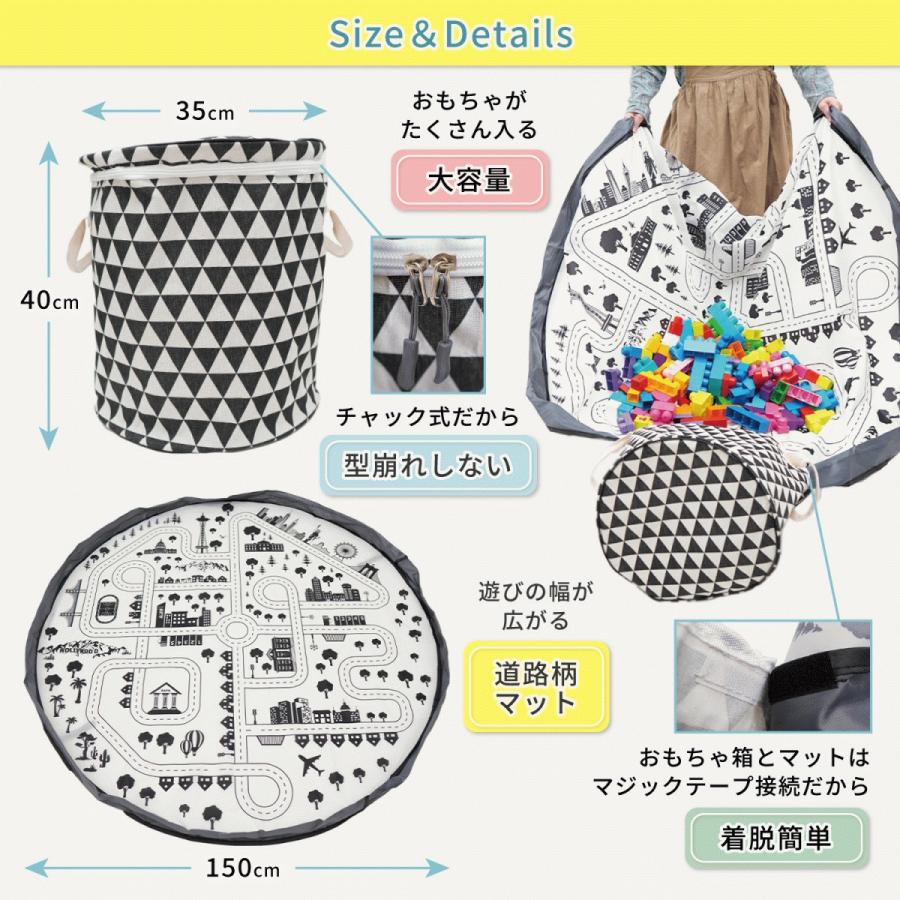 おもちゃ収納 プレイマット mugyu 道路柄 マット おもちゃ箱 収納袋