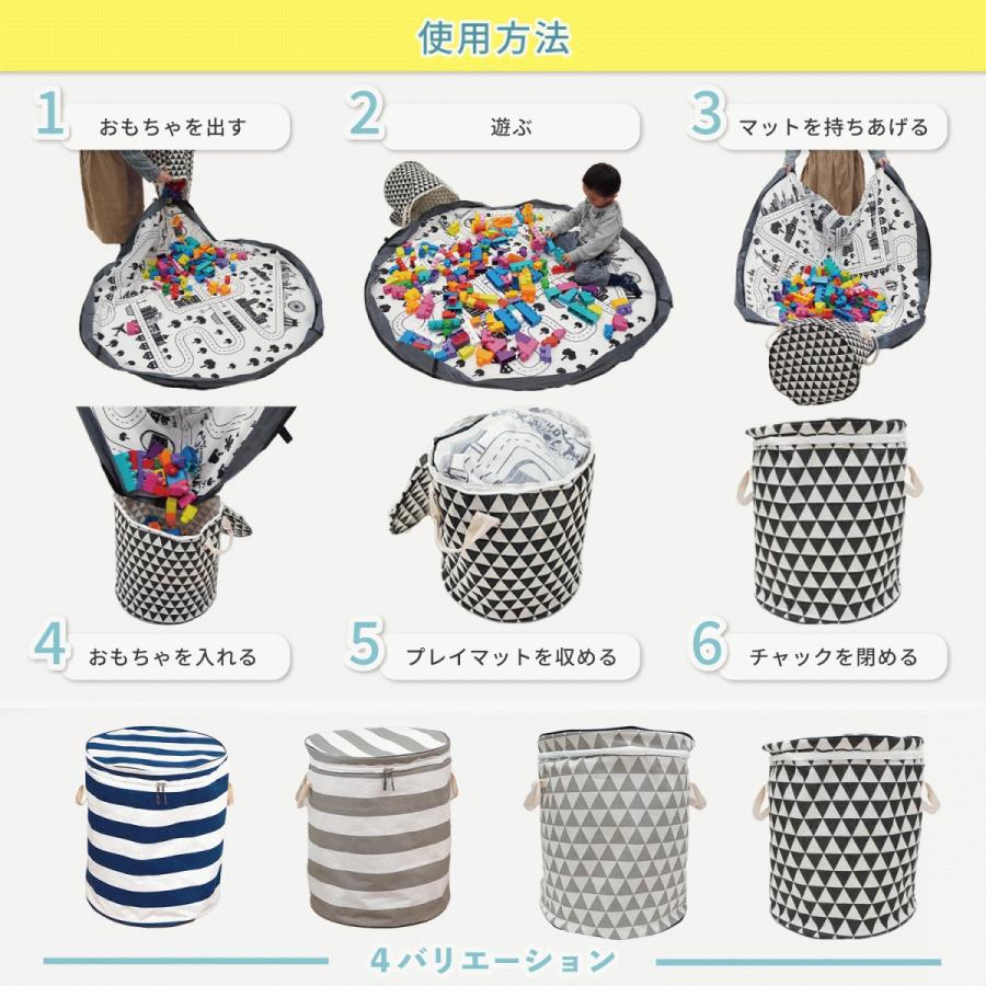 おもちゃ収納 プレイマット mugyu 道路柄 マット おもちゃ箱 収納袋