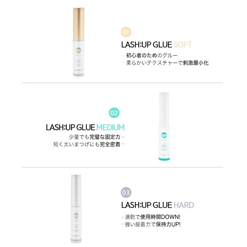 最新作の lashup まつ毛パーマ クリアグルー グルー液 まつ毛カール まつげパーマ ロッドグルー fhoresp.com.br 最新作の lashup まつ毛パーマ クリアグルー グルー液 まつ毛カール まつげパーマ ロッドグルー fhoresp.com.br