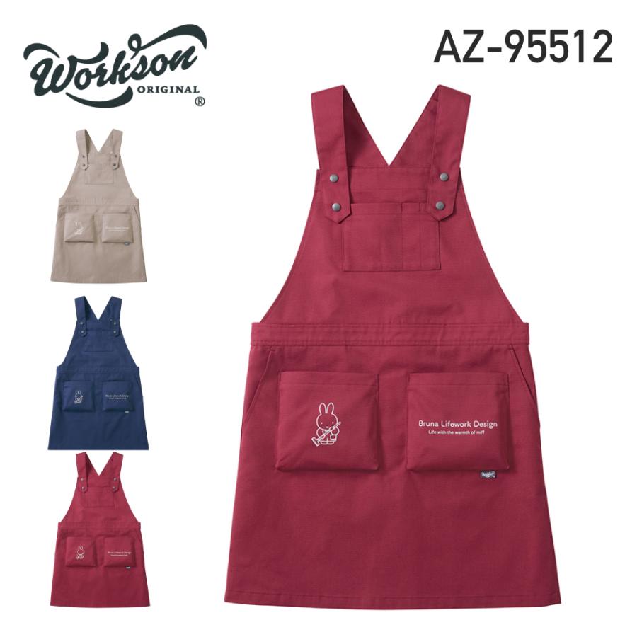 T/Cキャンバス 多ポケ ワークエプロン撥水 UV Workson Bruna ( miffy / ミッフィー )  95512