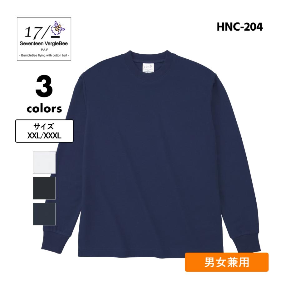 SEVENTEEN 長袖Tシャツ Lサイズ 【公式通販】