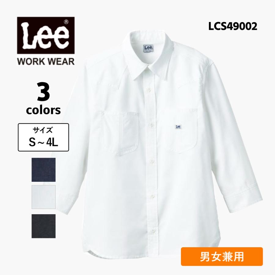 Lee（リー） シャツ 7分袖 メンズ オックスフォード ワークシャツ