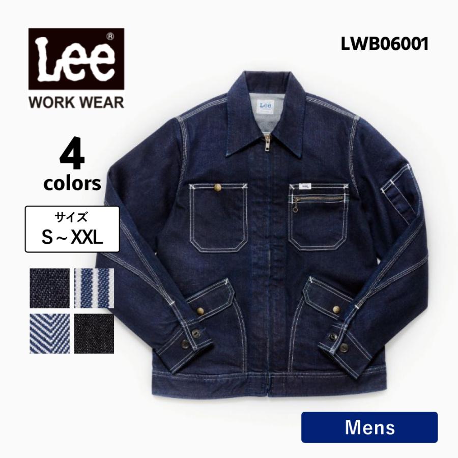 Lee（リー） デニムジャケット メンズ ジップアップジャケット 作業服