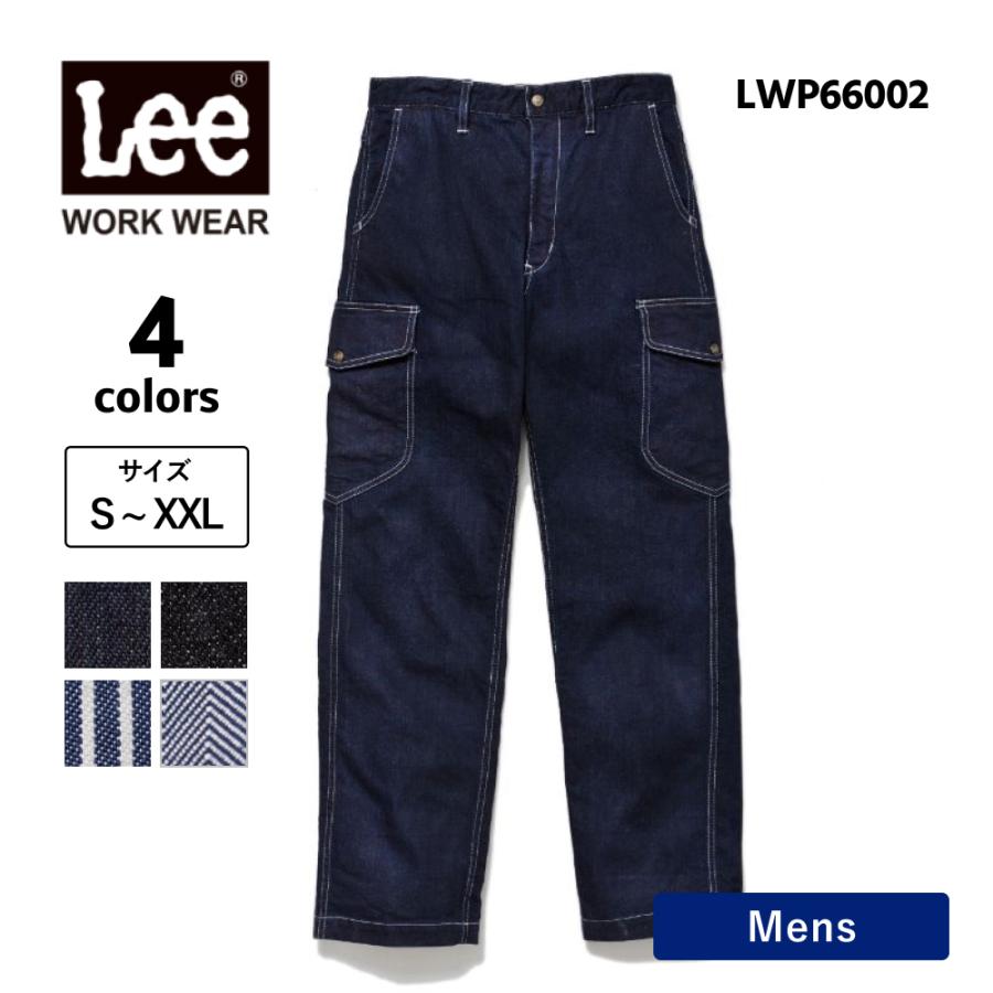 Lee（リー） カーゴパンツ メンズ デニム パンツ ヒッコリー ワイド