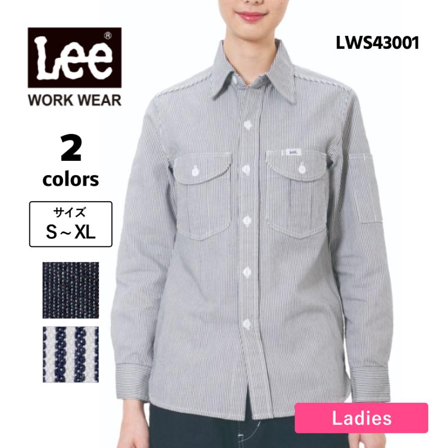 Lee（リー） デニムシャツ 長袖 レディース デニム ヒッコリー 作業服