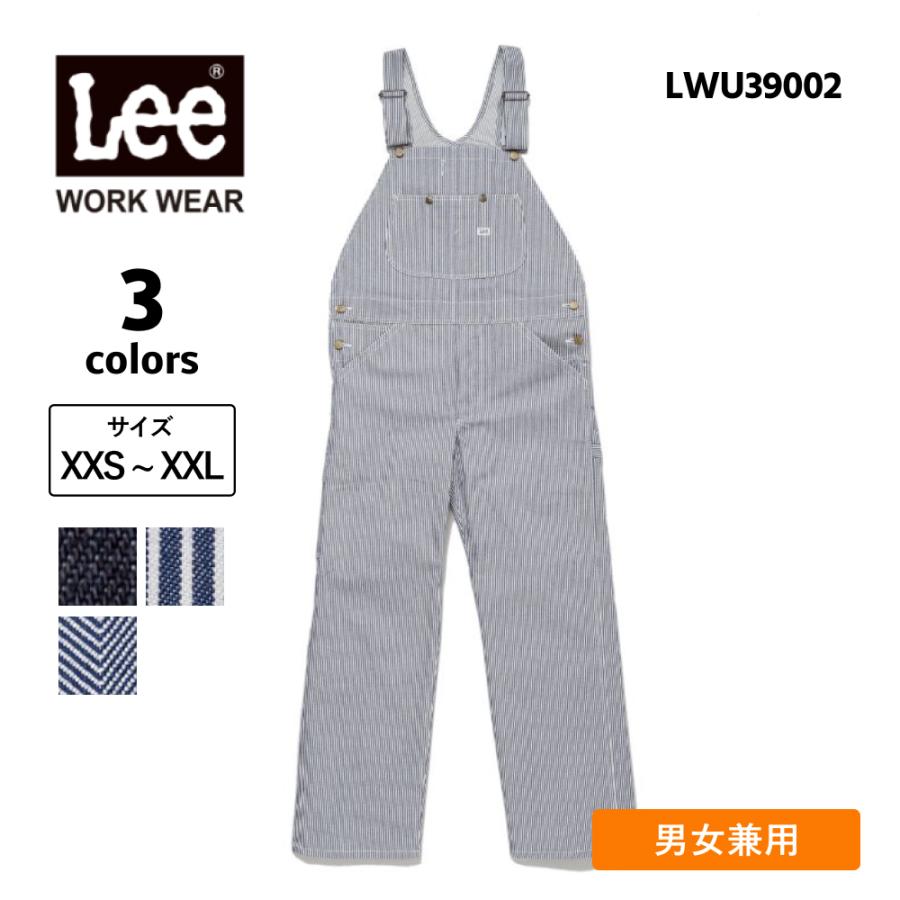 Lee（リー） オーバーオール デニム メンズ レディース ツナギ