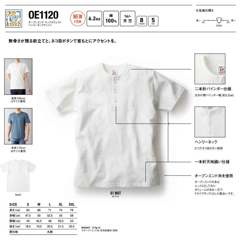 ヘンリーネック Tシャツ 半袖 メンズ レディース 6.2オンス 白 黒 カーキ ブランド 半袖Tシャツ メンズTシャツ カジュアル おしゃれ 30代 40代 50代 60代 oe1120 | CROSS & STITCH | 09