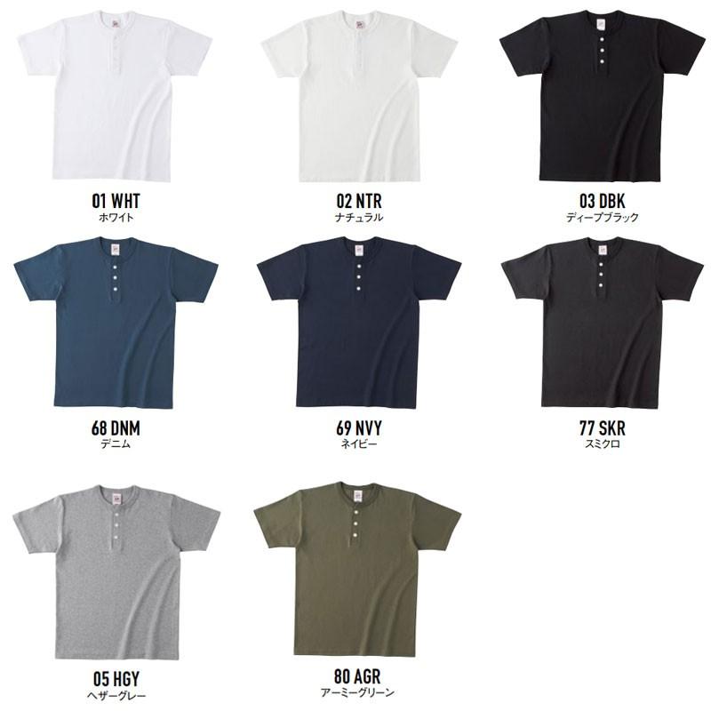 ヘンリーネック Tシャツ 半袖 メンズ レディース 6.2オンス 白 黒 カーキ ブランド 半袖Tシャツ メンズTシャツ カジュアル おしゃれ 30代 40代 50代 60代 oe1120 | CROSS & STITCH | 15
