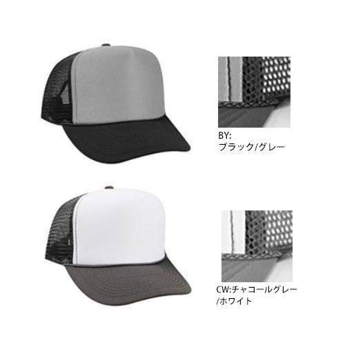 Otto（オットー） メンズ キャップ メッシュ 帽子 無地 LOW 浅め