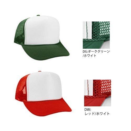 Otto（オットー） メンズ キャップ メッシュ 帽子 無地 LOW 浅め
