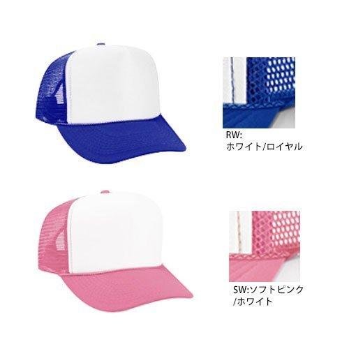 Otto（オットー） メンズ キャップ メッシュ 帽子 無地 LOW 浅め