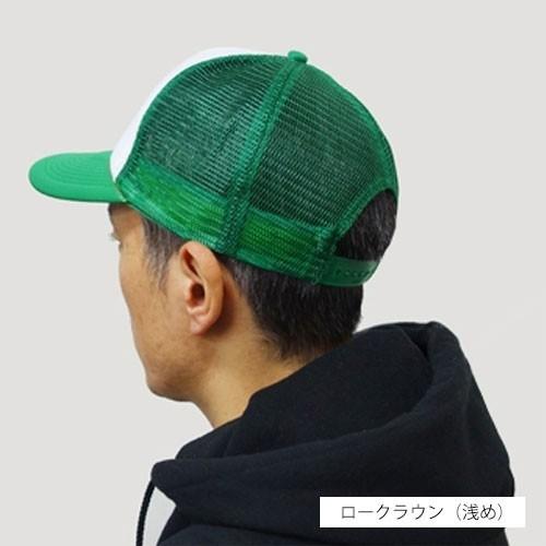 Otto（オットー） メンズ キャップ メッシュ 帽子 無地 LOW 浅め